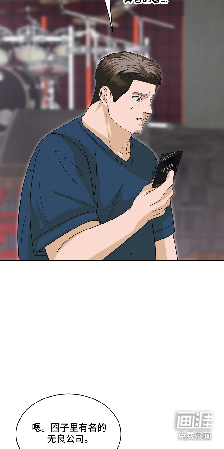 第39话18
