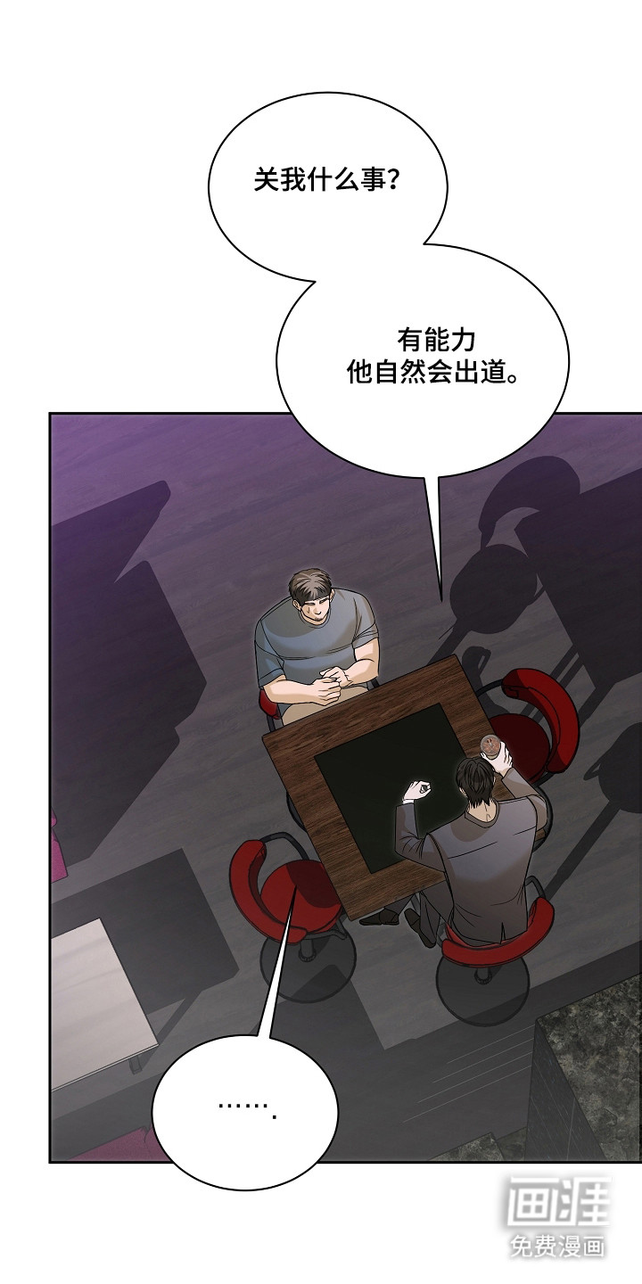 第39话23