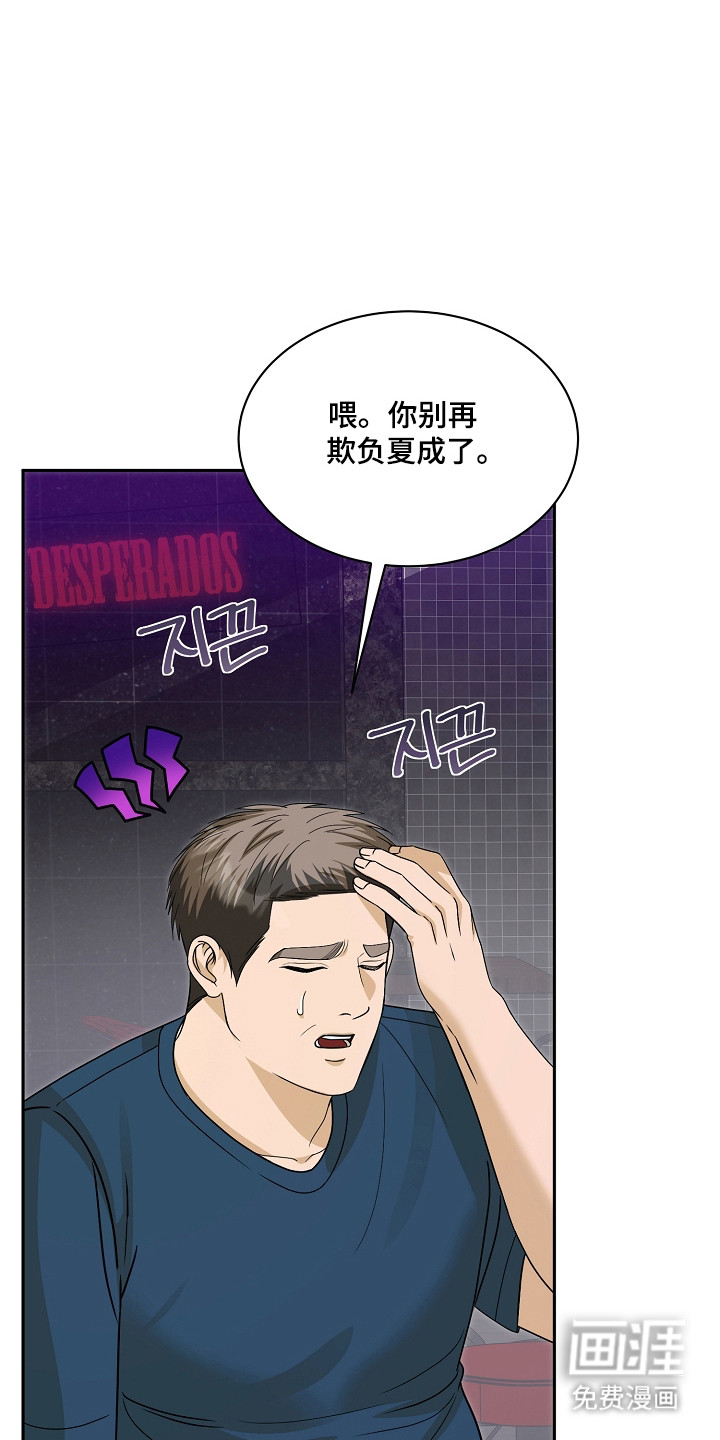 第39话24