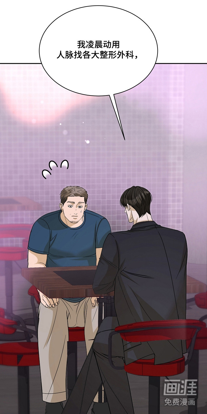 第39话27