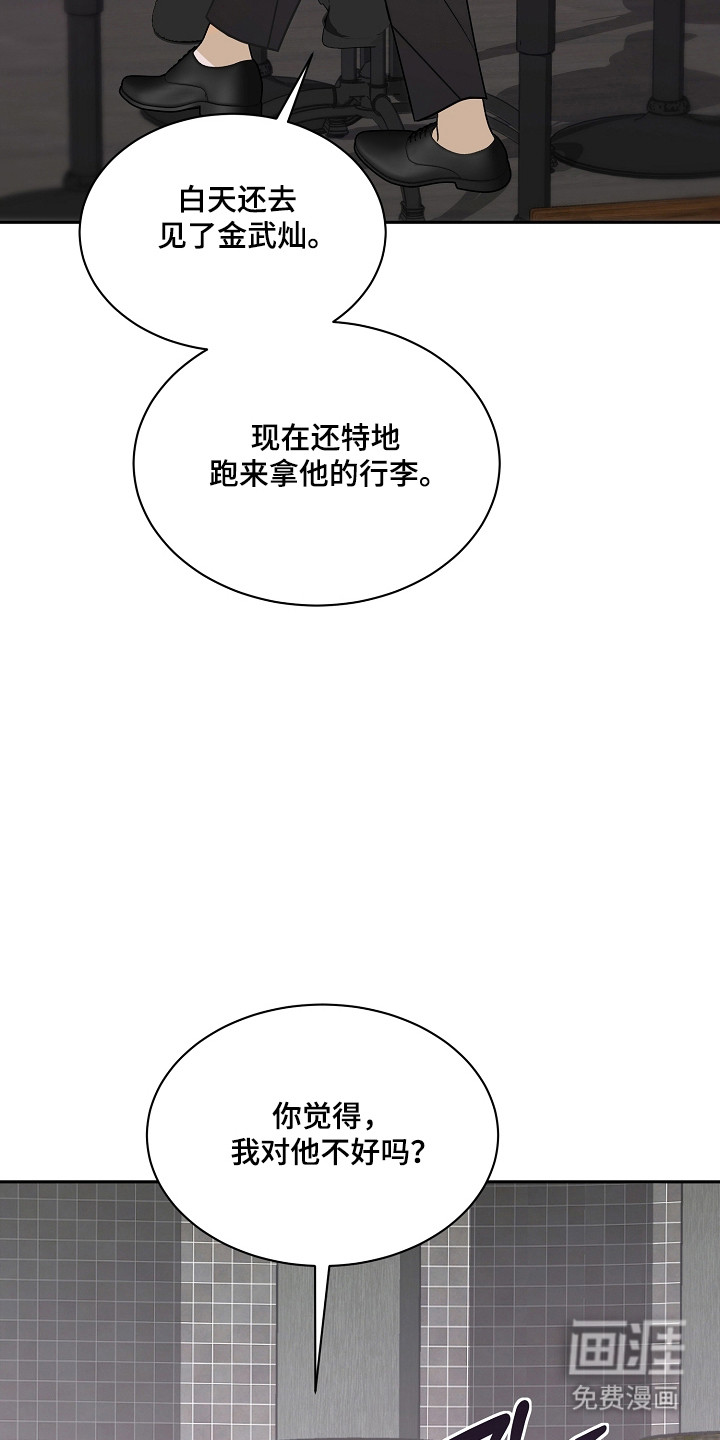 第39话28