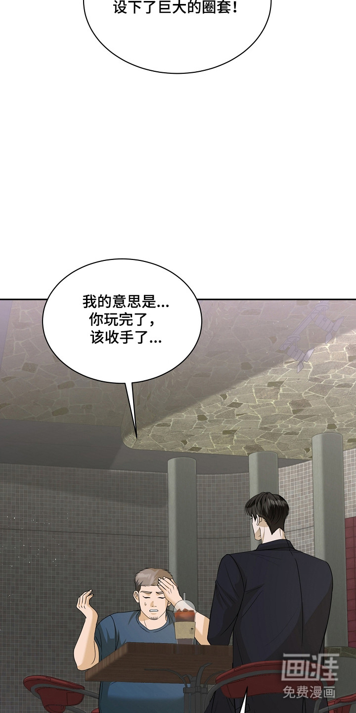 第39话31