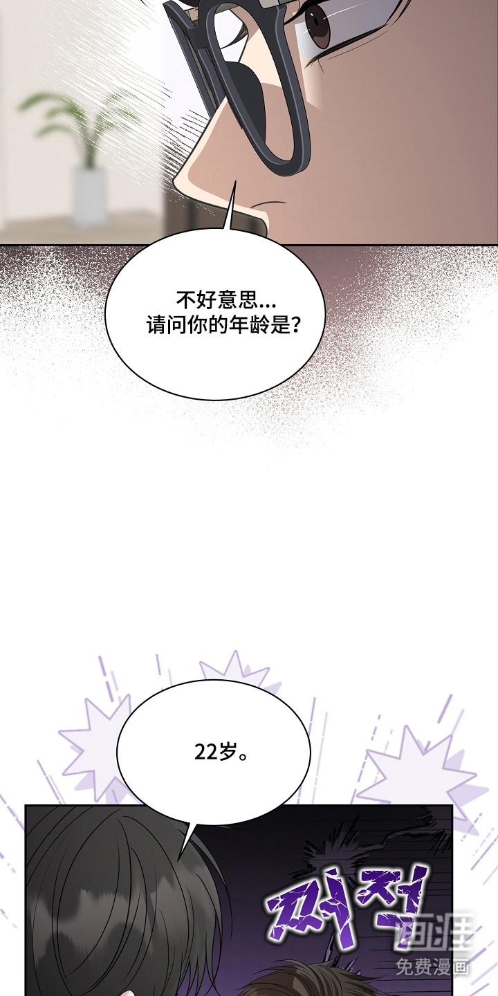 第43话14