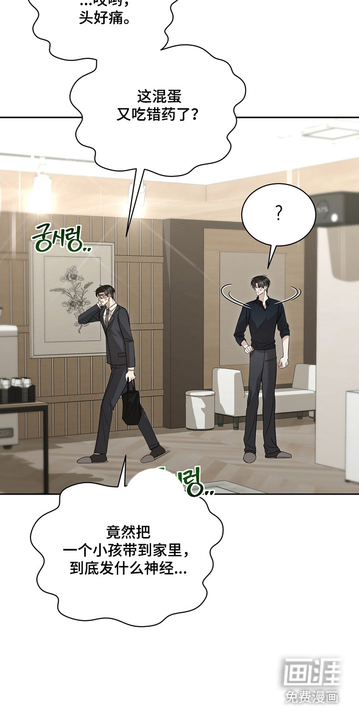 第43话16
