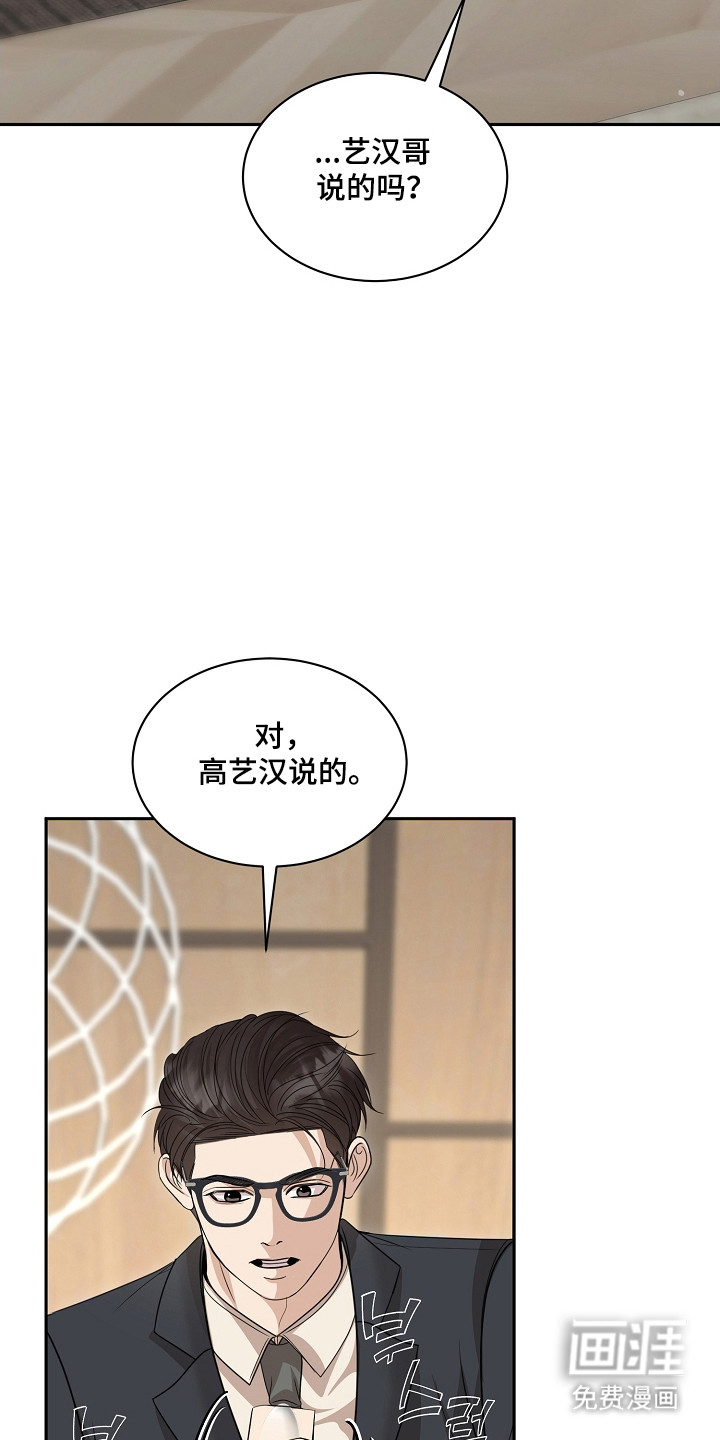 第43话19