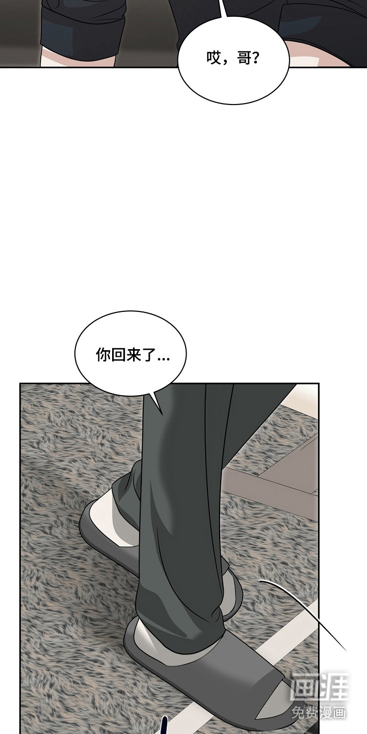 第43话2