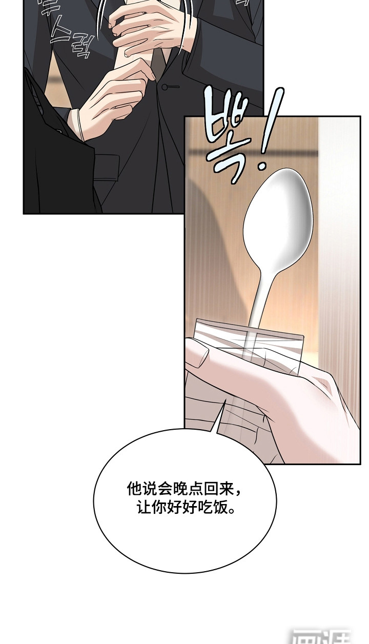第43话20