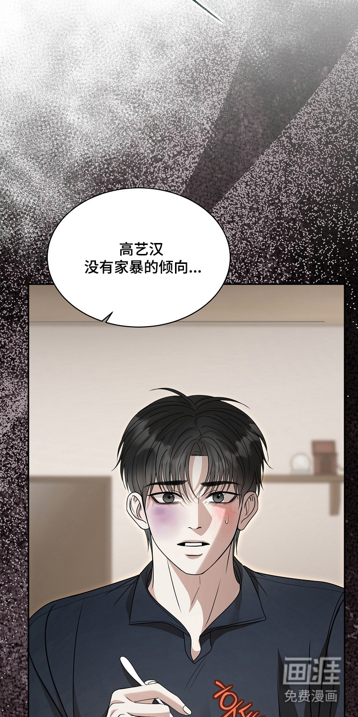 第43话23