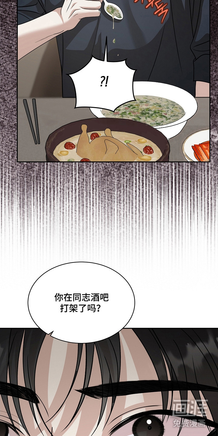 第43话24
