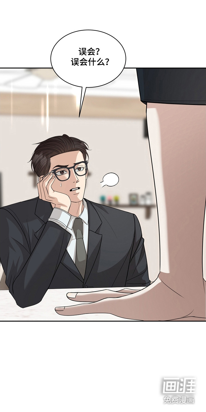 第43话27