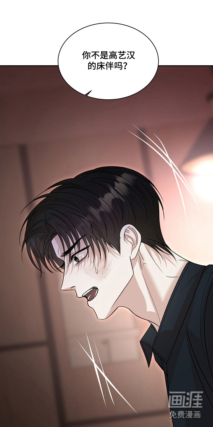 第43话28