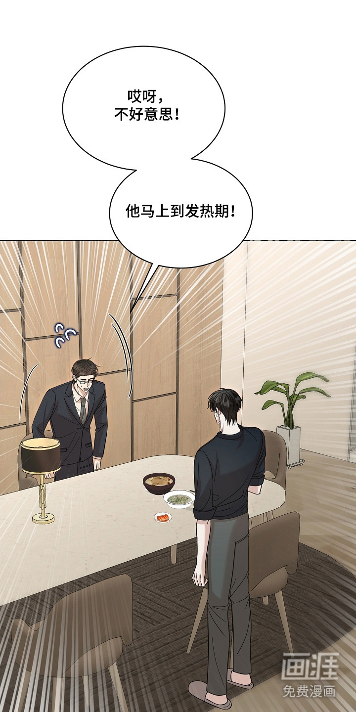 第43话33