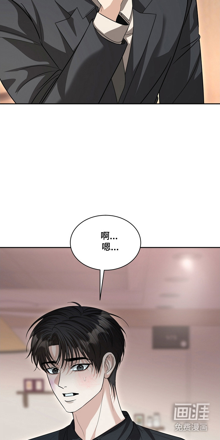 第43话35