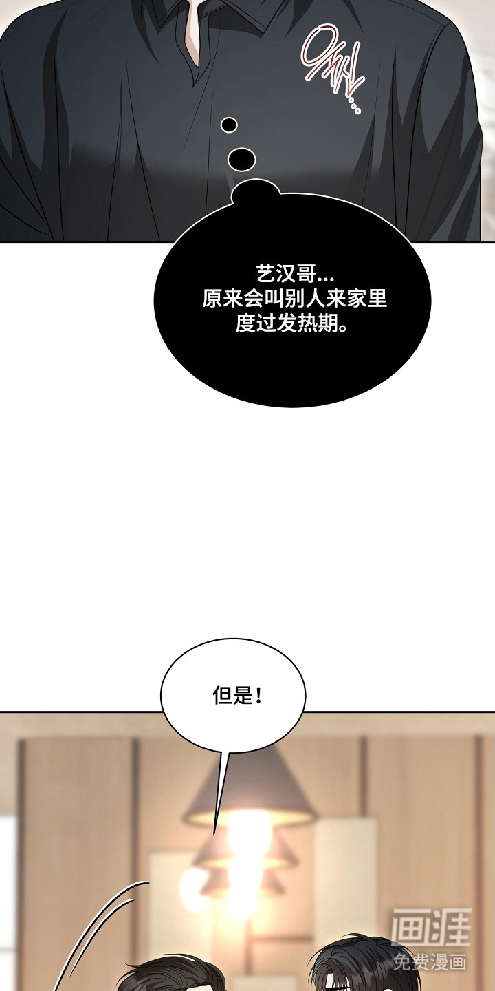 第43话36