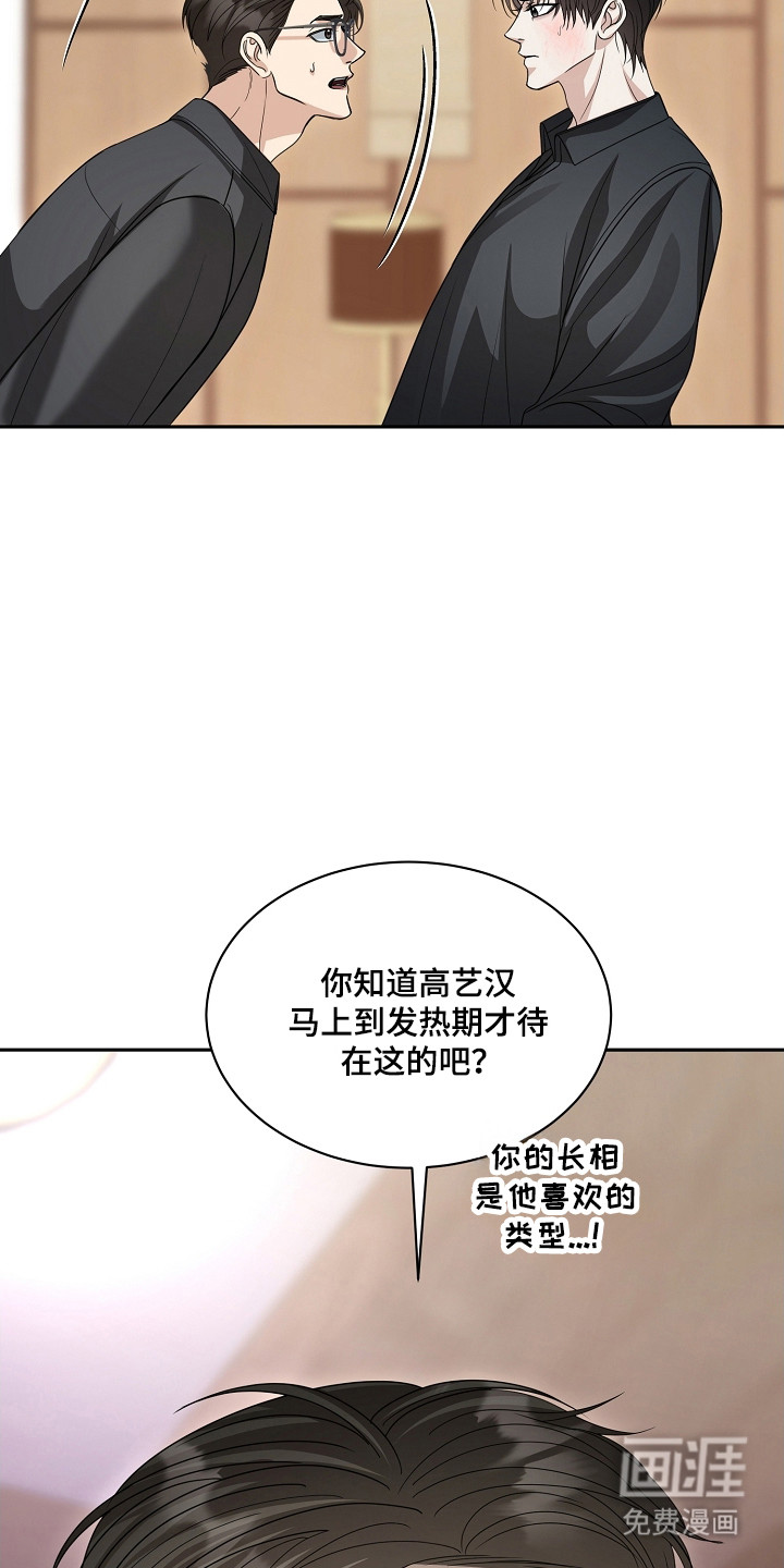 第43话37