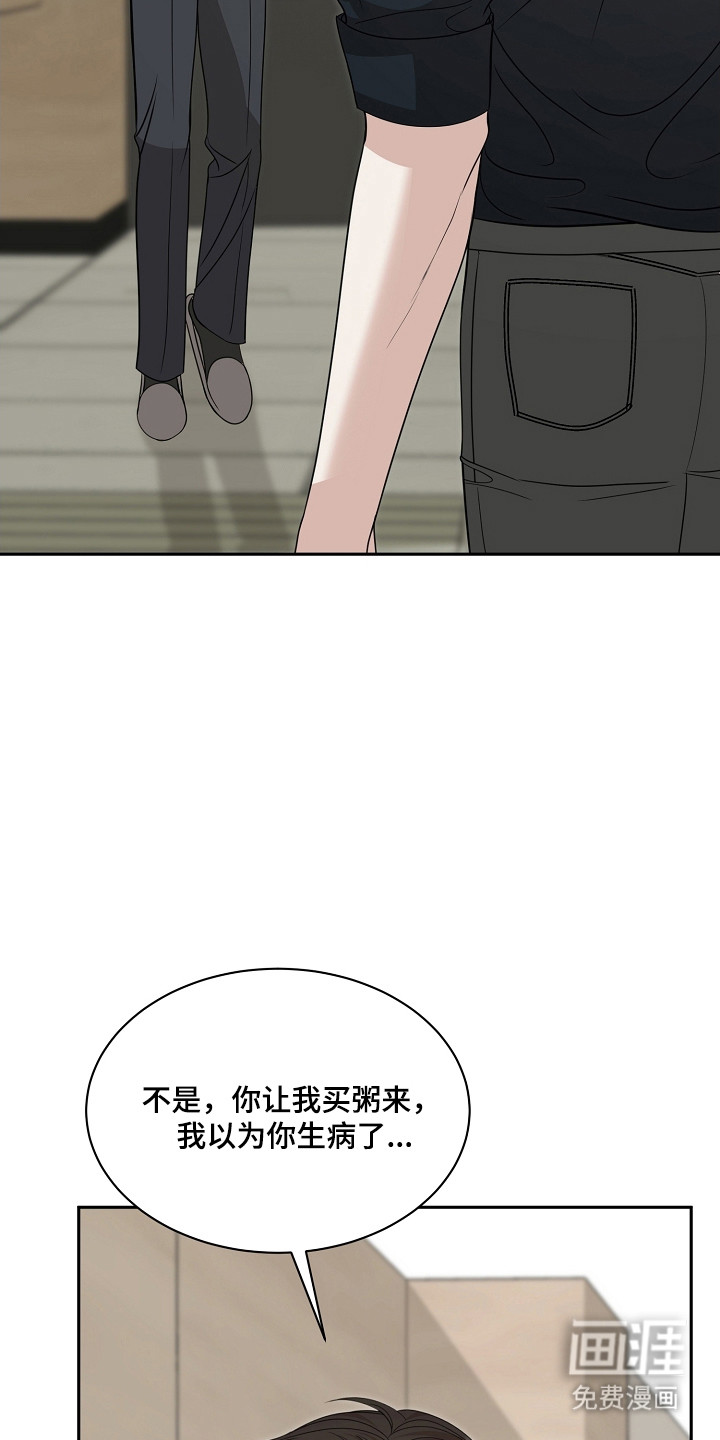 第43话4