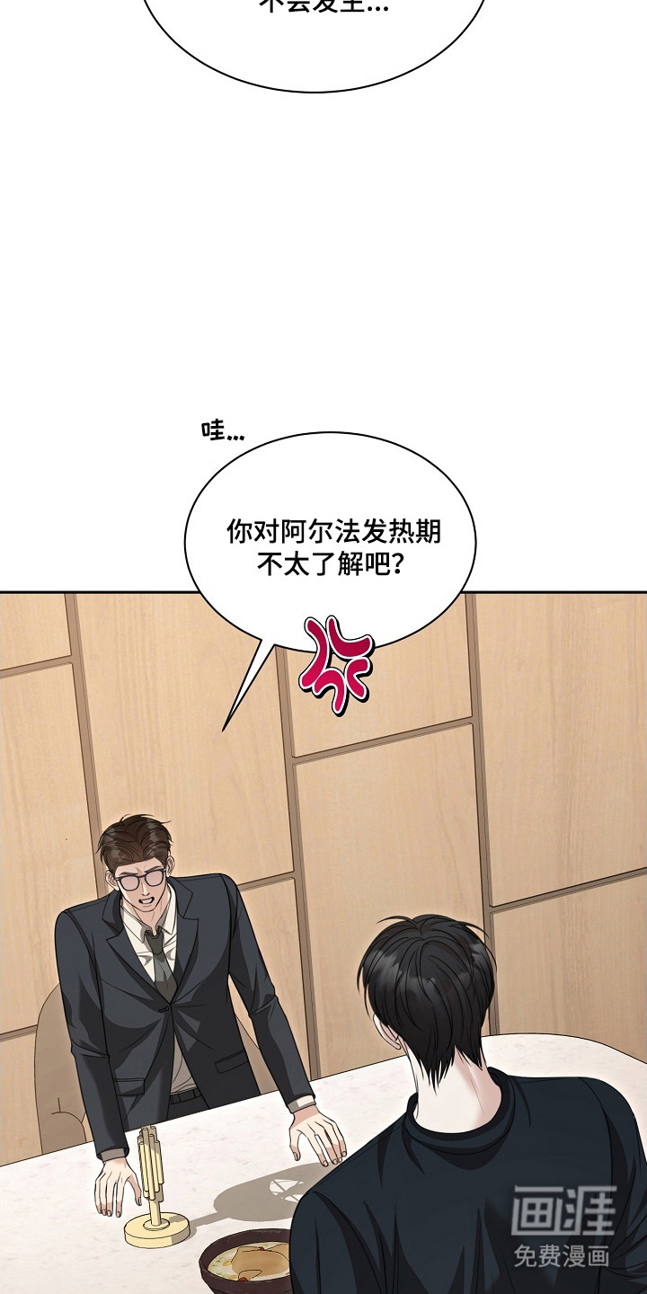 第43话40