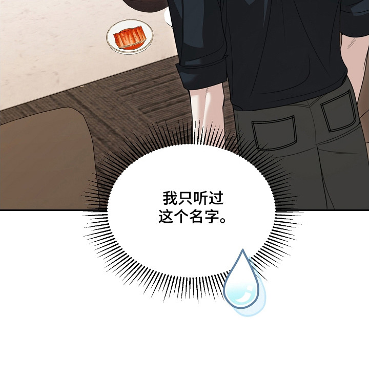 第43话41