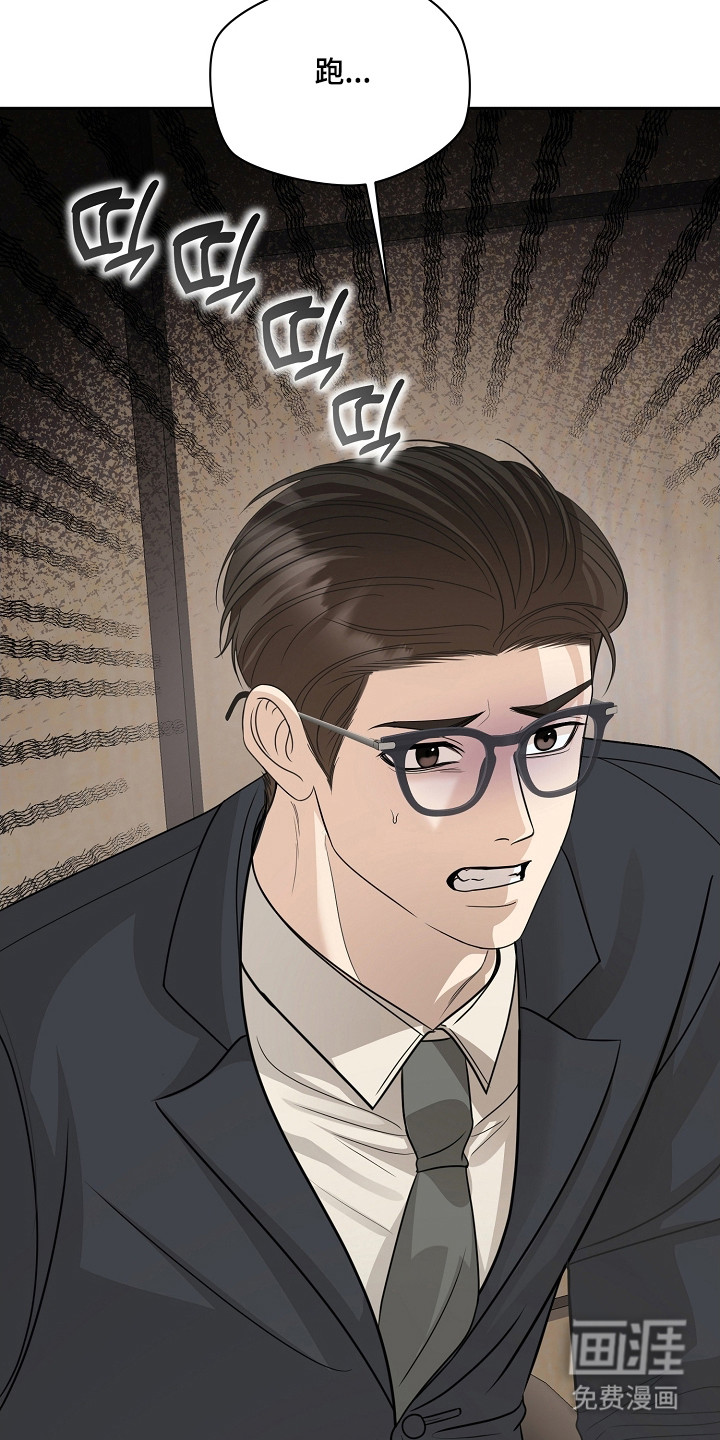第43话47