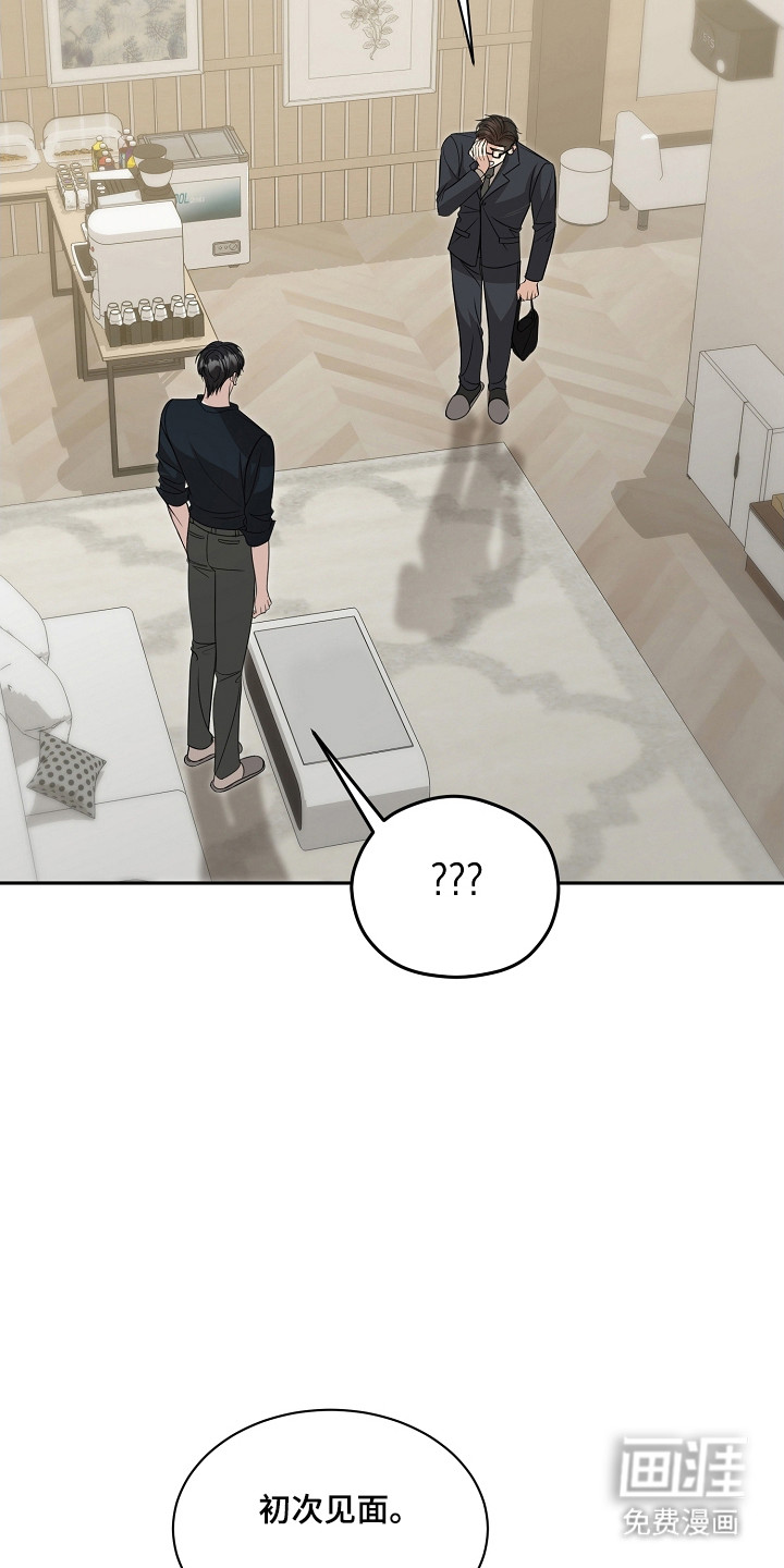 第43话9