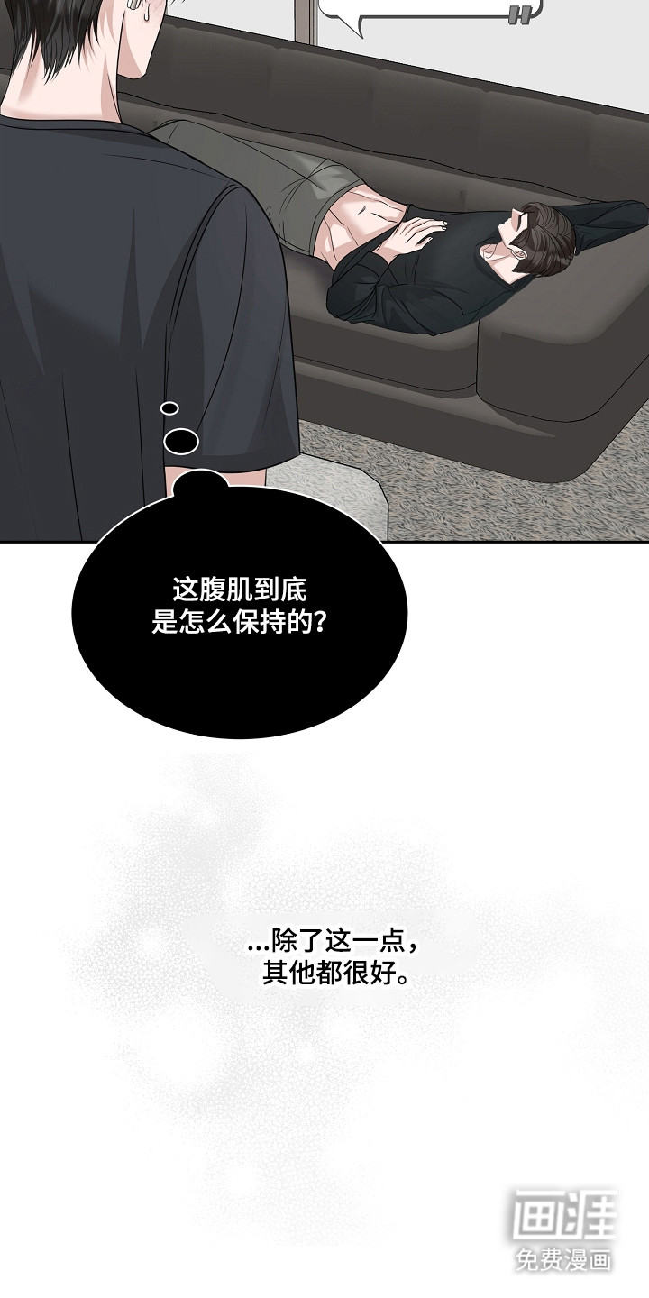 第42话18
