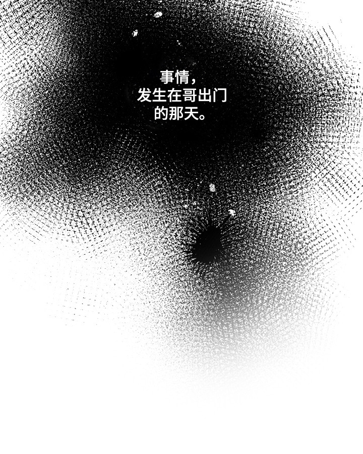 第42话31