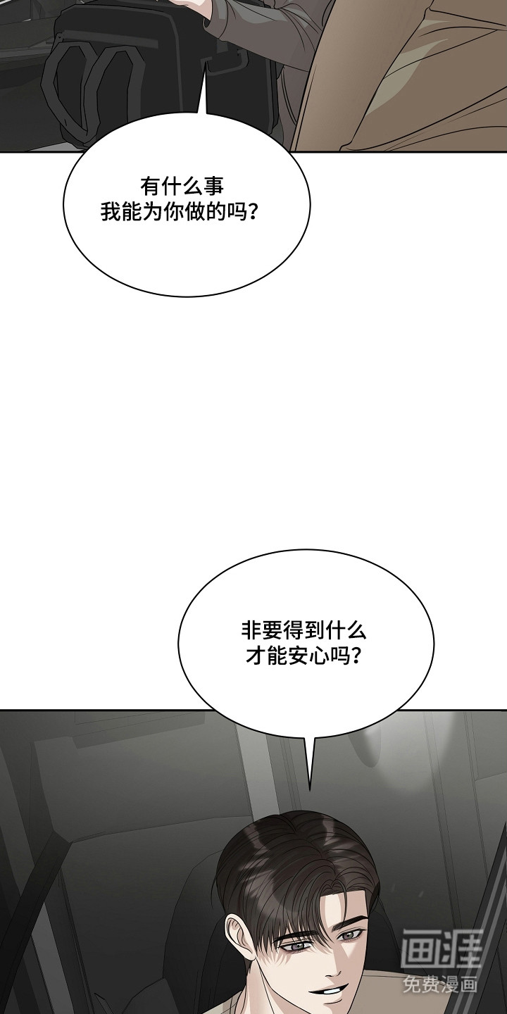 第42话4
