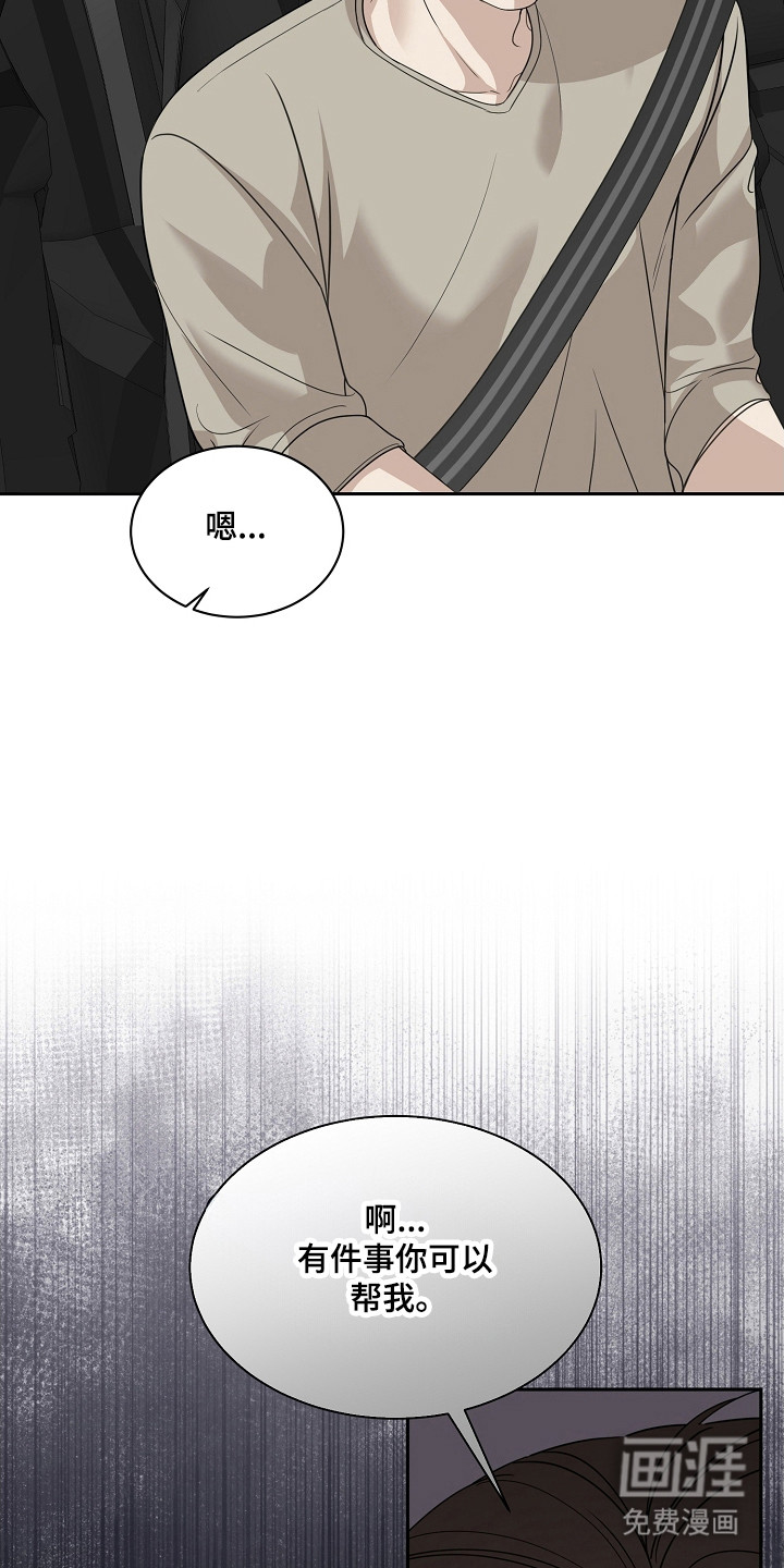第42话5