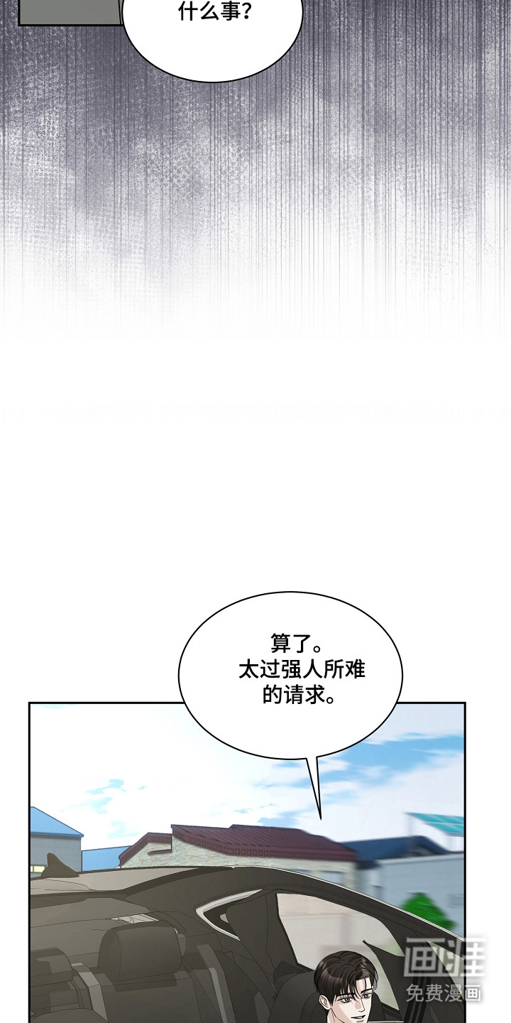 第42话7