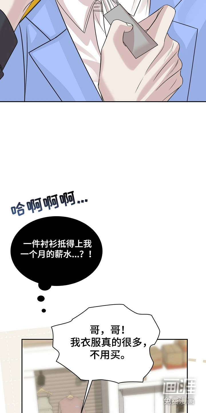 第47话12