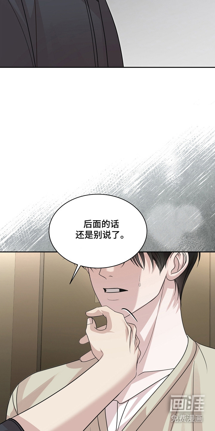 第47话24