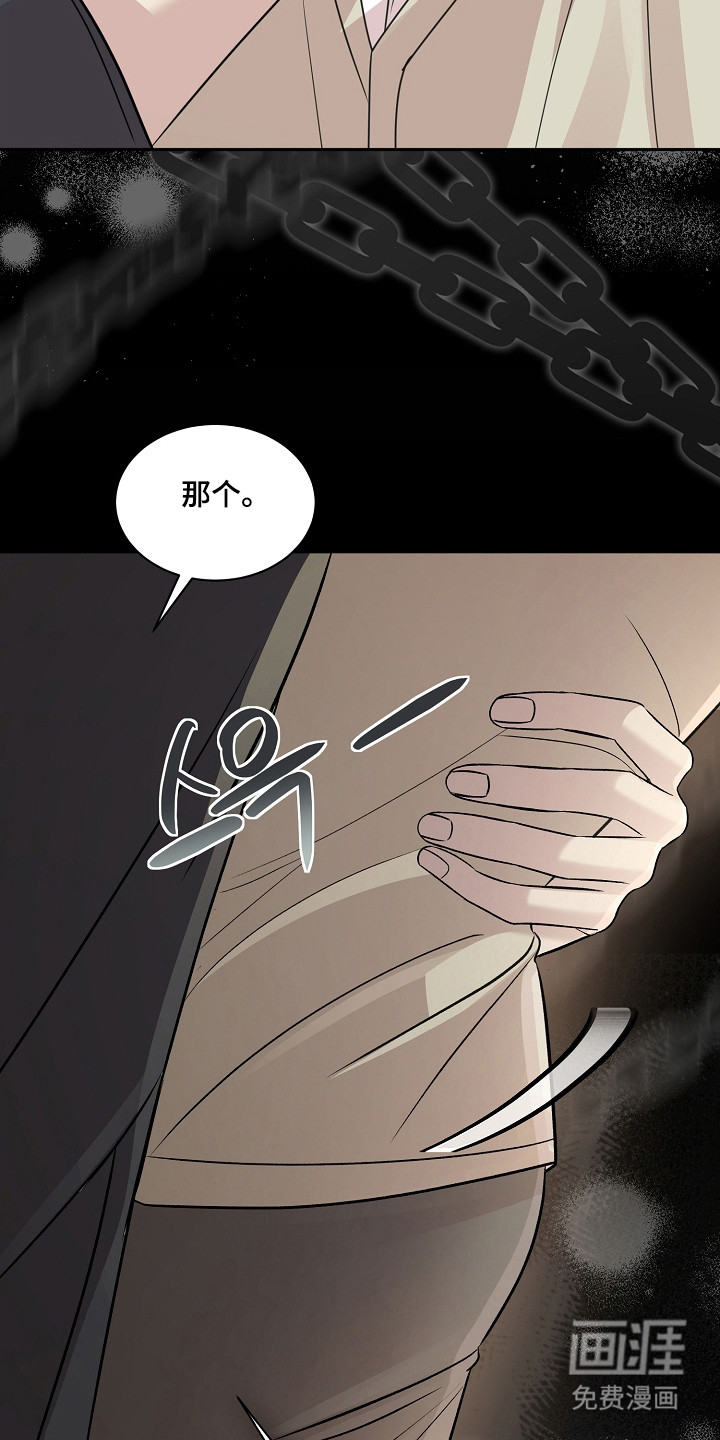 第47话25