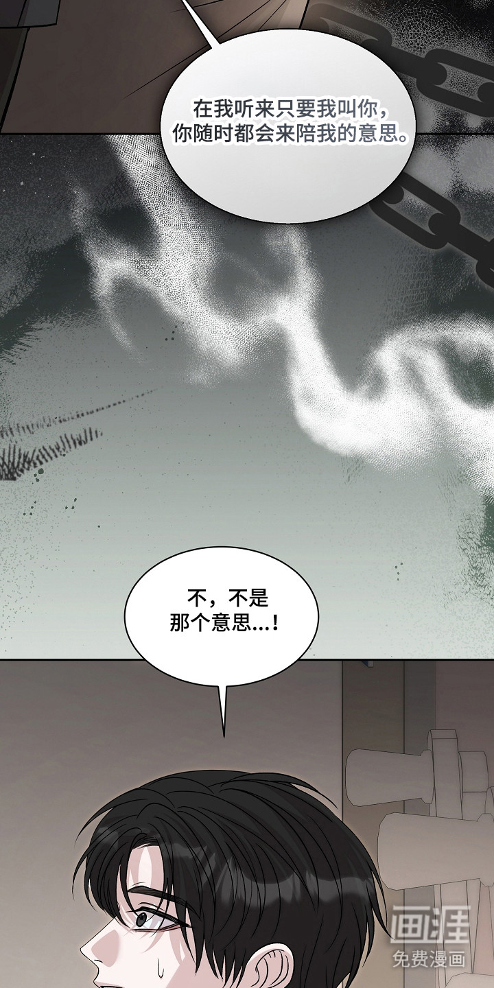 第47话26