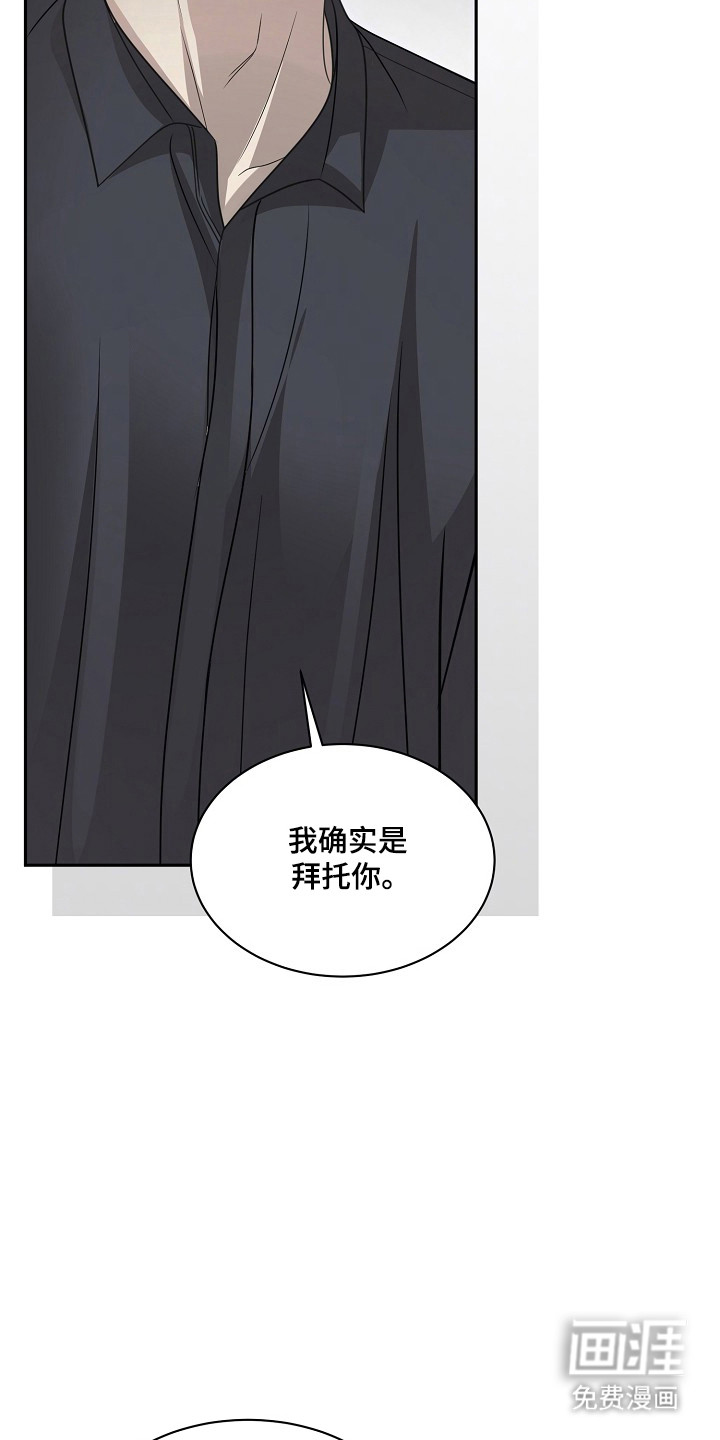 第47话29