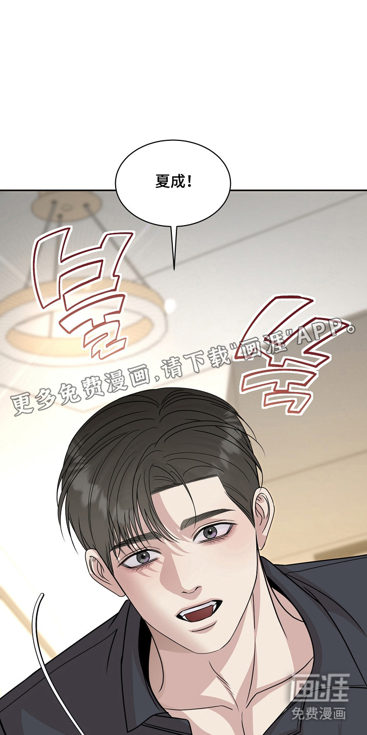第47话7
