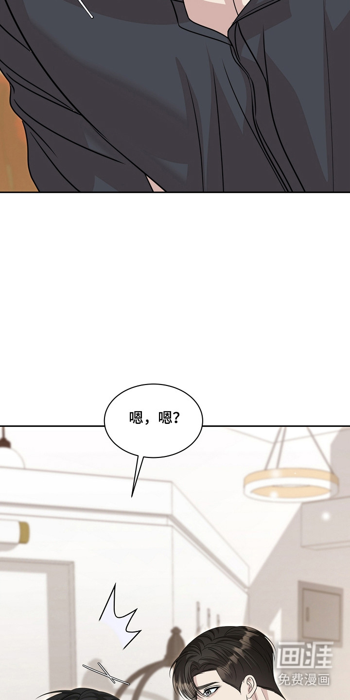 第47话8