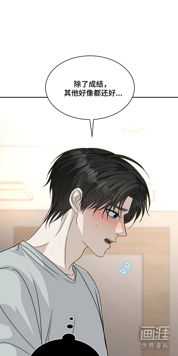 第46话12