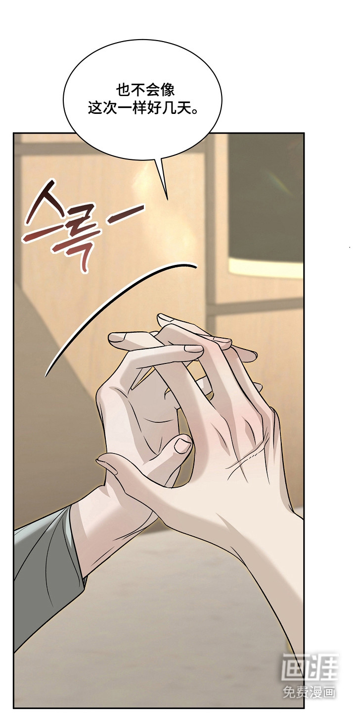 第46话17