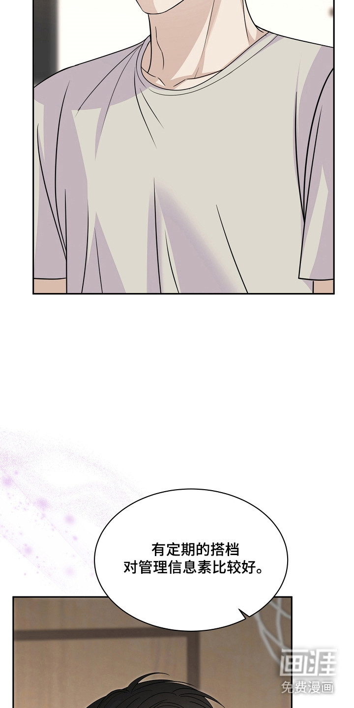 第46话24