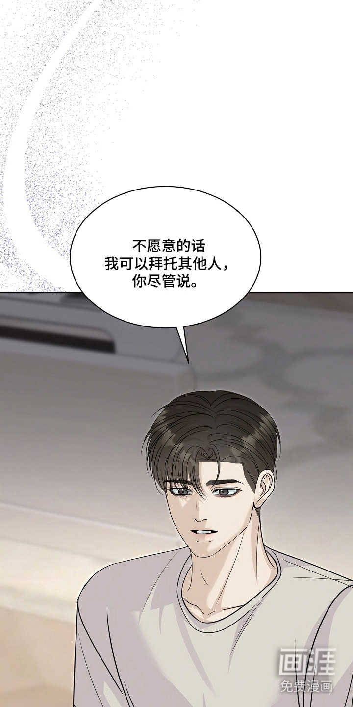 第46话29