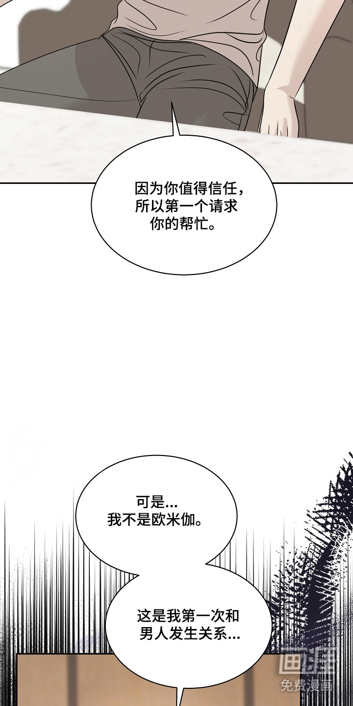 第46话34