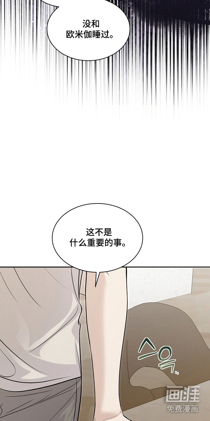 第46话37