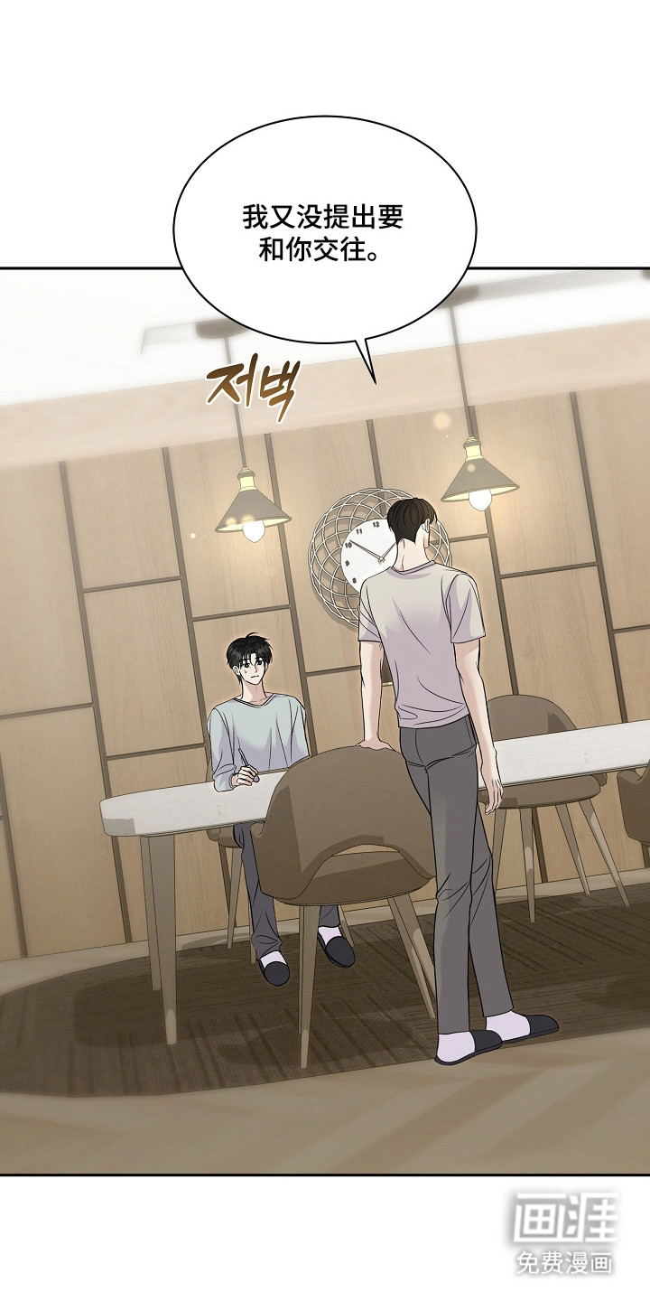 第46话39