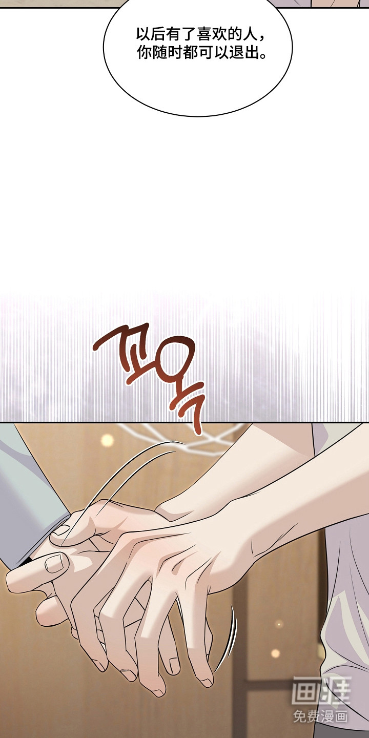 第46话41