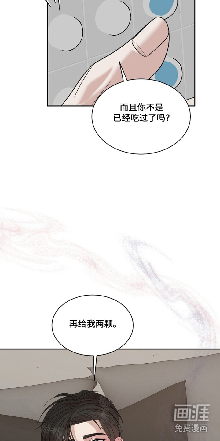 第45话13