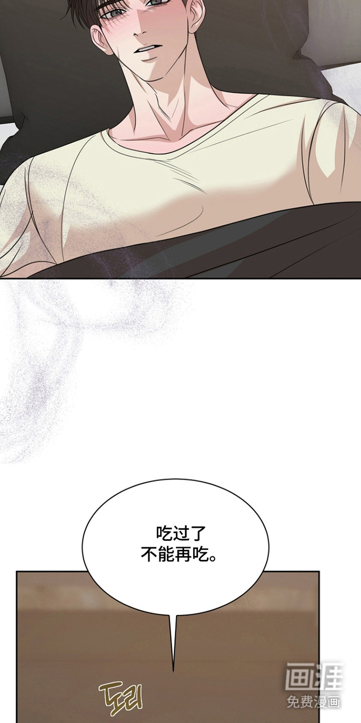 第45话14