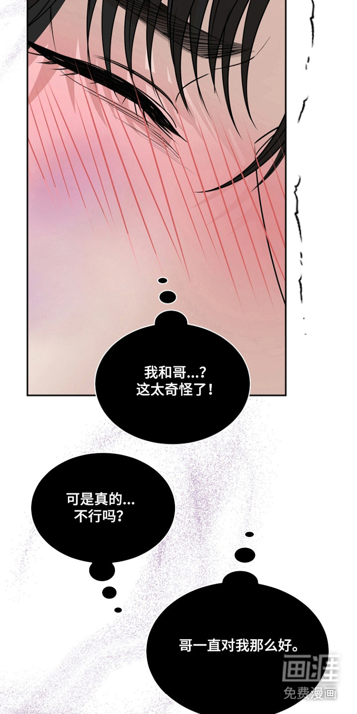 第45话31