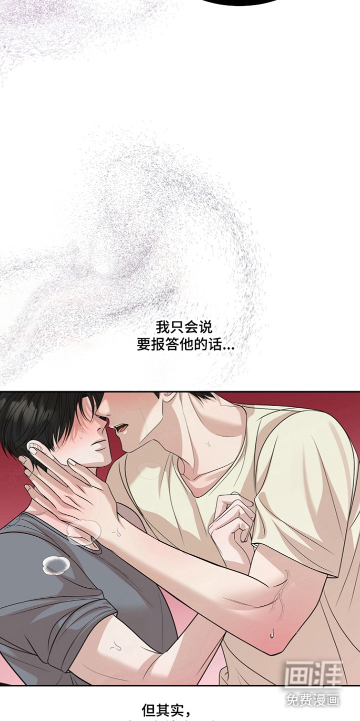 第45话32
