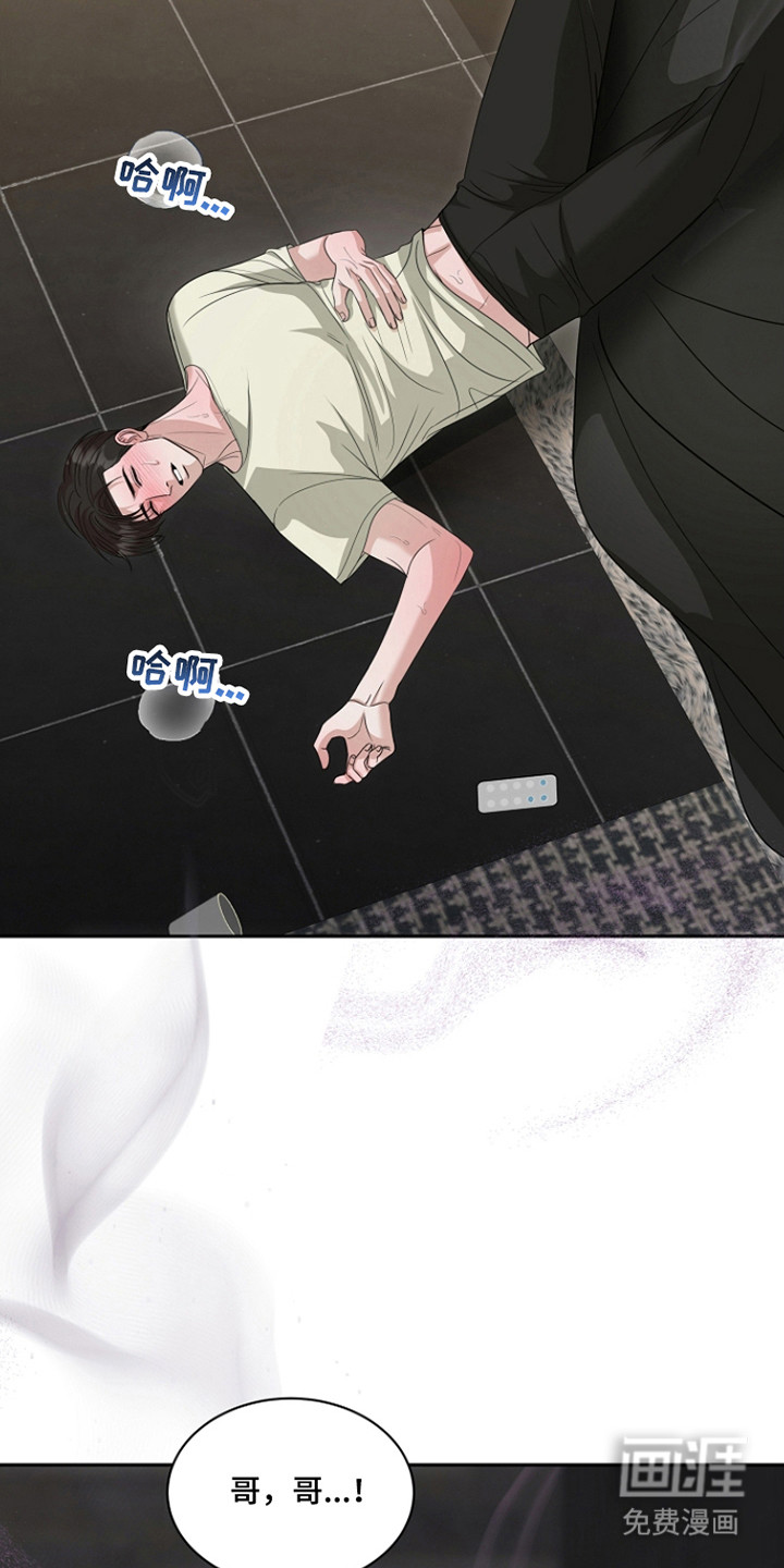 第45话4