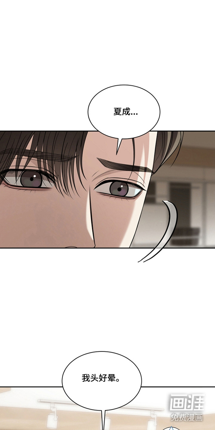 第44话16